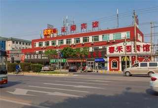 石家庄ISO费用是多少